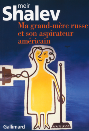 Ma grand-mère russe et son aspirateur américain de Meir Shalev