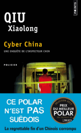 Cyber China de Xiaolong  Qiu