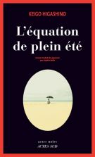 lisez le premier chapitre de L'équation de plein été (parution le )