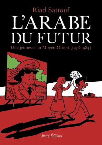 Couverture : L'Arabe du futur - Une jeunesse au Moyen-Orient (1978-1984)