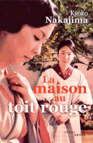 lisez le premier chapitre de La maison au toit rouge (parution le )