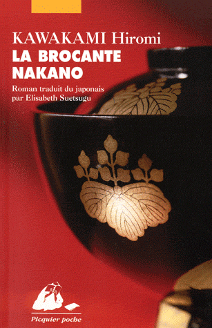 La brocante Nakano de Hiromi Kawakami