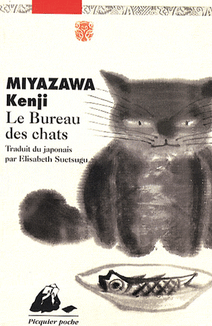 Le bureau des chats de Kenji Miyazawa