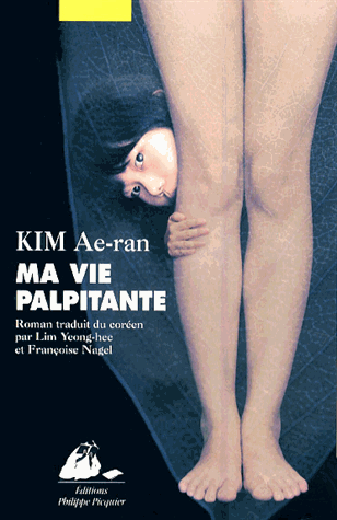 Ma vie palpitante de Ae-ran Kim