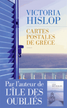lisez le premier chapitre de Cartes postales de Grèce (parution le )