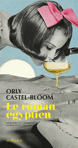 Le roman égyptien de Orly Castel-Bloom