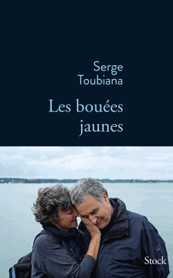 Les bouées jaunes de Serge Toubiana