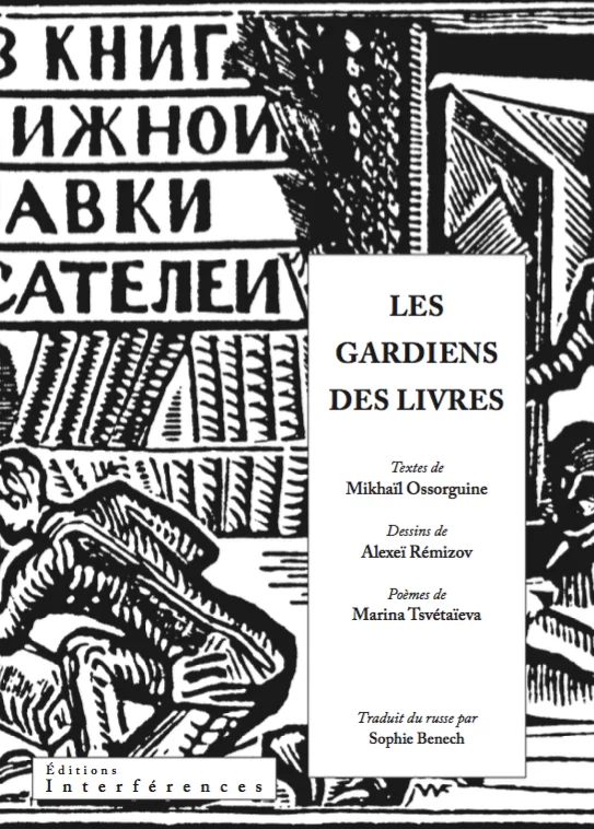 Couverture : Les gardiens des livres