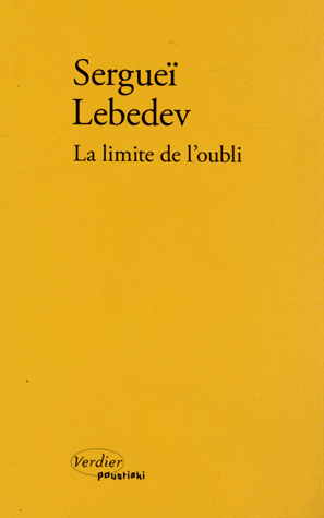 La limite de l'oubli de Sergueï Lebedev