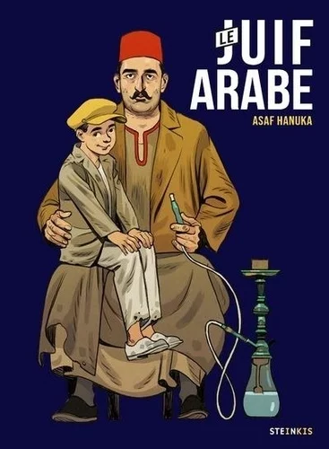 Couverture : Le juif arabe