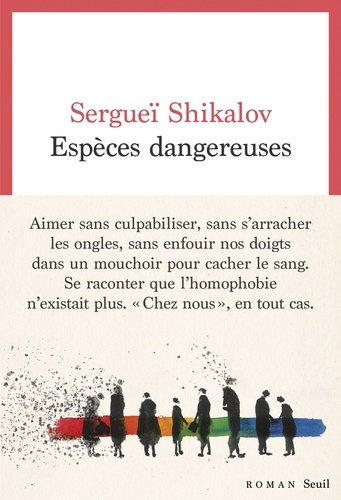 Espèces dangereuses de Sergueï Shikalov